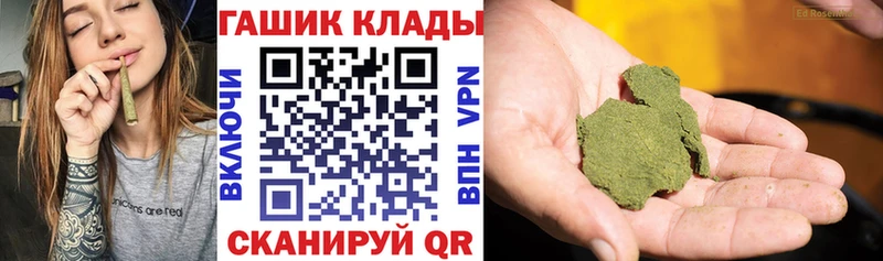 ГАШИШ хэш Реутов