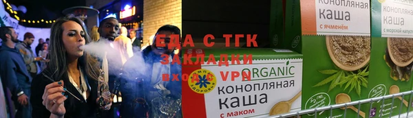 шишки Зеленокумск