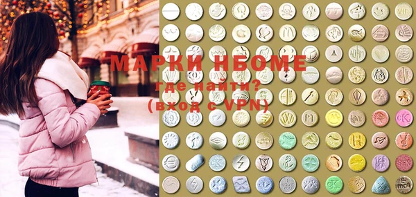 PSILOCYBIN Зеленодольск