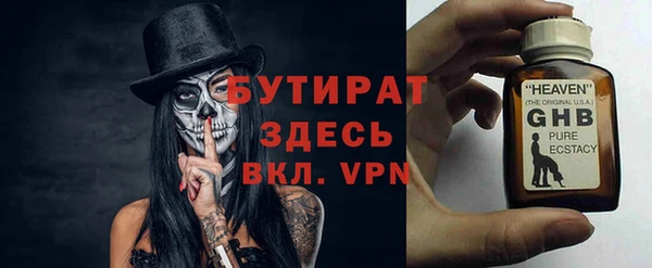 шишки Зеленокумск