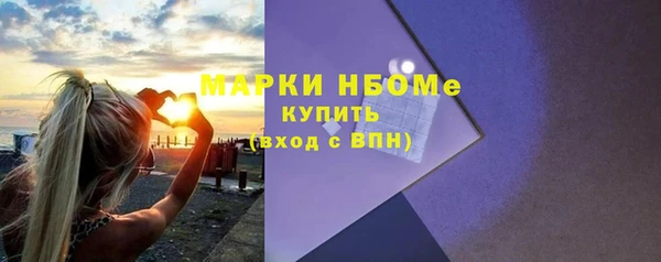 шишки Зеленокумск
