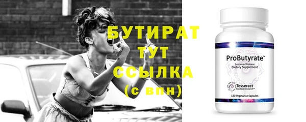 шишки Зеленокумск