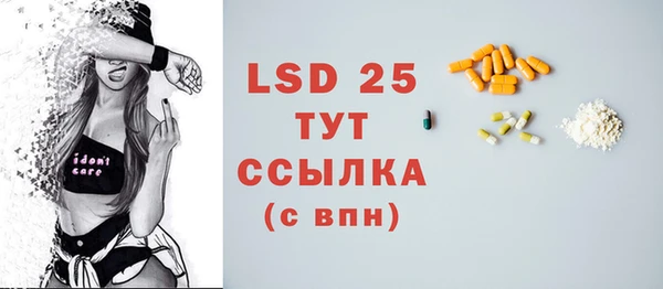 шишки Зеленокумск