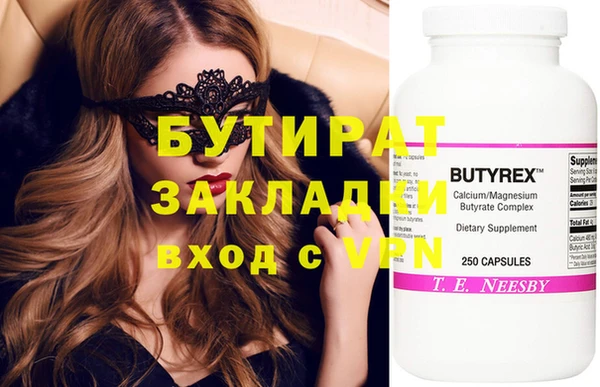 PSILOCYBIN Зерноград