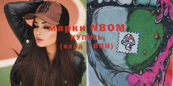 PSILOCYBIN Зеленодольск