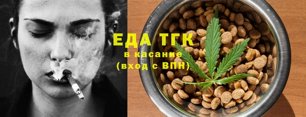 шишки Зеленокумск