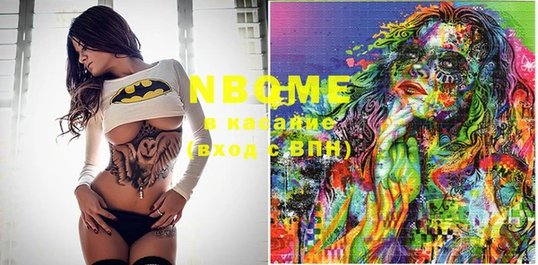 шишки Зеленокумск