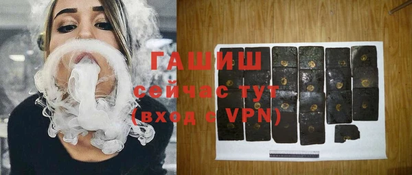 PSILOCYBIN Зерноград