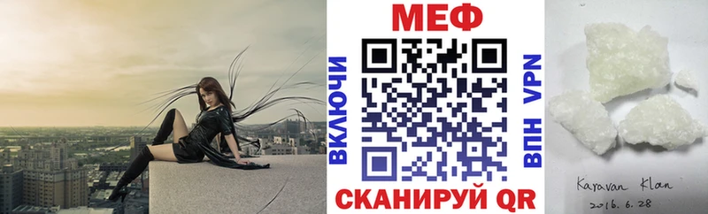 Мефедрон 4 MMC Купить где Реутов